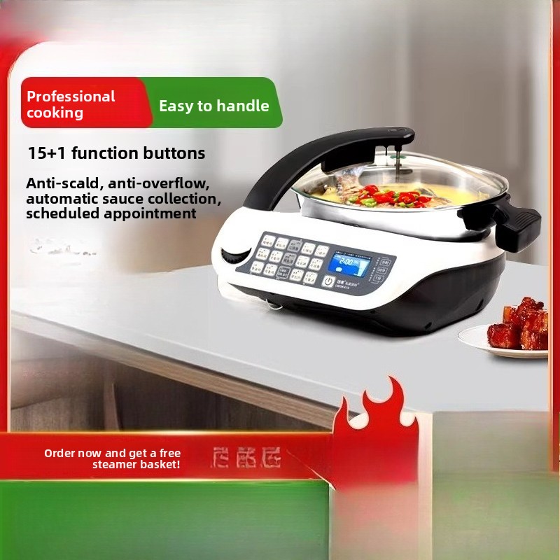 Home Cooking Oil - روبوت الطبخ الذكي E15، محضر طعام